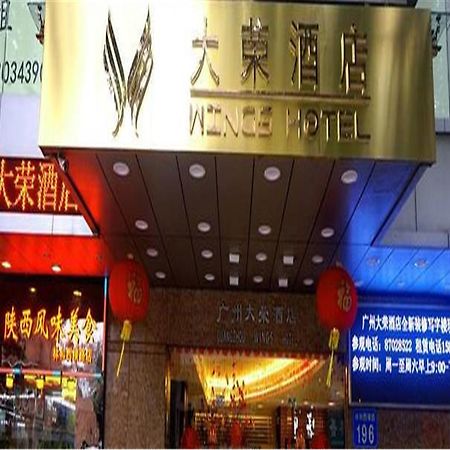 Wings Hotel Guangzhou Buitenkant foto